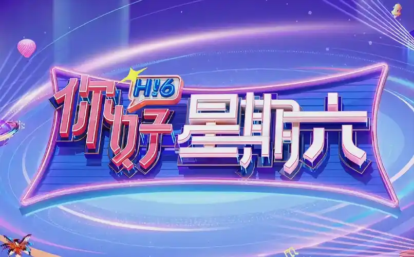 动漫玉足轮播图 白丝足尖午后人像
